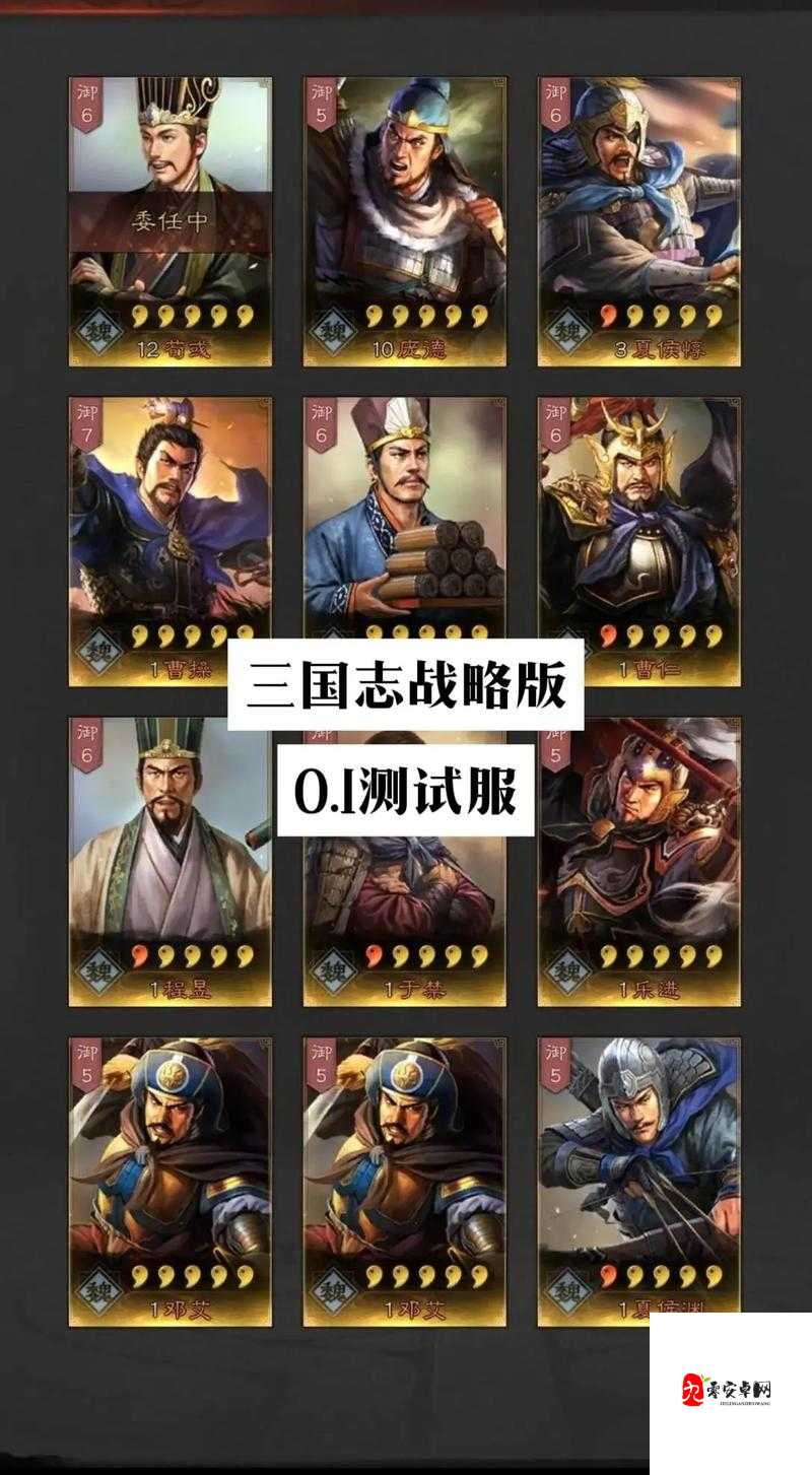 三国志战略版，高级地攻略秘籍大公开