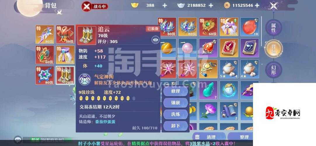 诛仙手游商城宠物大比拼,哪个才是你的修仙良伴?