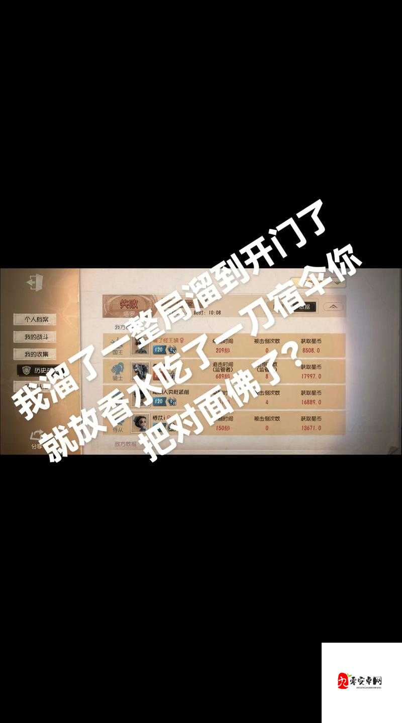 第五人格佛系玩法，会触碰封号红线吗？