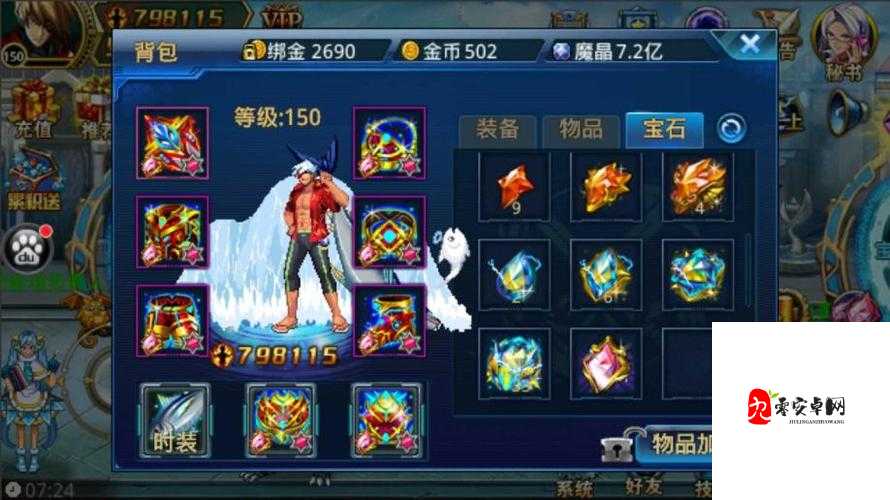 时空猎人魔能宝石获取,资源管理、高效利用与最大化价值