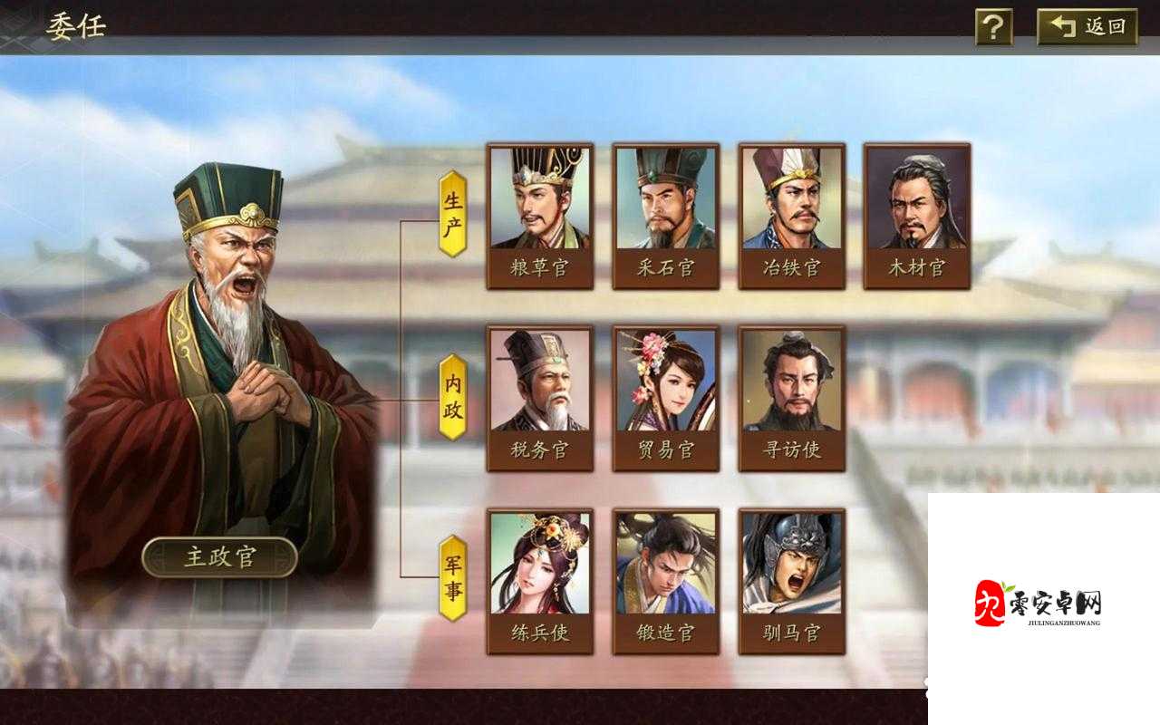 三国志战略版，揭秘那些最适合做主将的武将