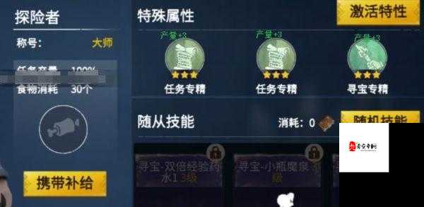 冰原守卫者矿区怎么刷，资源管理的高效策略