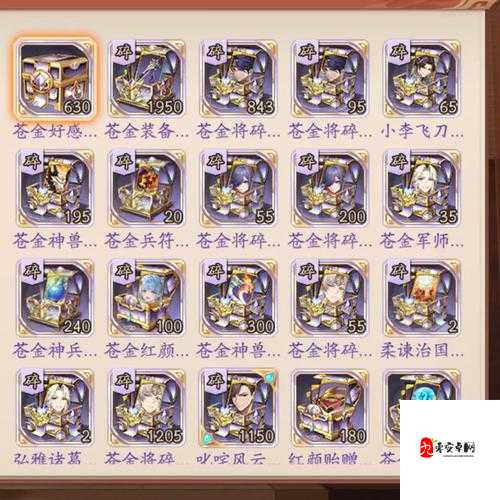 少年三国志2游族版礼包码怎么获取及其资源管理策略