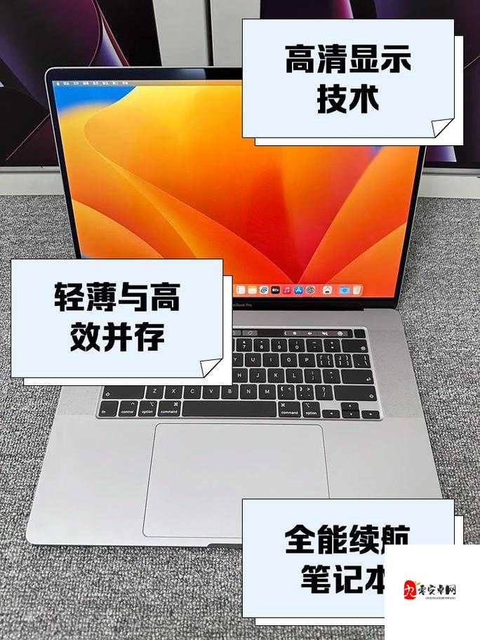 1819 款 MacBook Pro 是否值得购买探讨