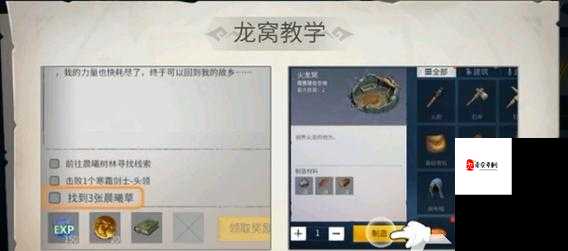 冰原守卫者冰龙蛋怎么获得，资源管理、技巧、避免浪费与最大化价值