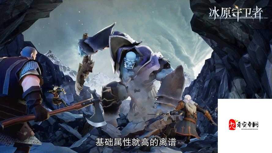 冰原守卫者后期高效刷级攻略，解锁荣耀之路