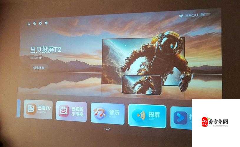 中国高清 windows 视频软件：畅享极致视觉盛宴