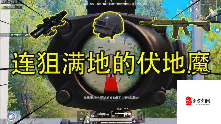 和平精英图书馆占点攻略，解锁制胜秘诀的绝佳位置
