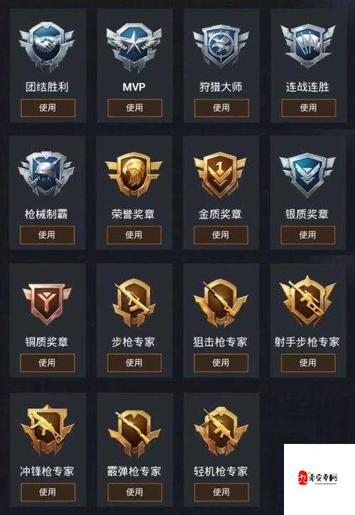 和平精英安全区探测器使用全攻略