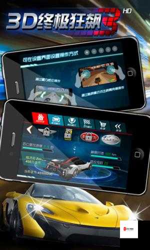 D终极狂飙3热血版，新手操作秘籍大公开！