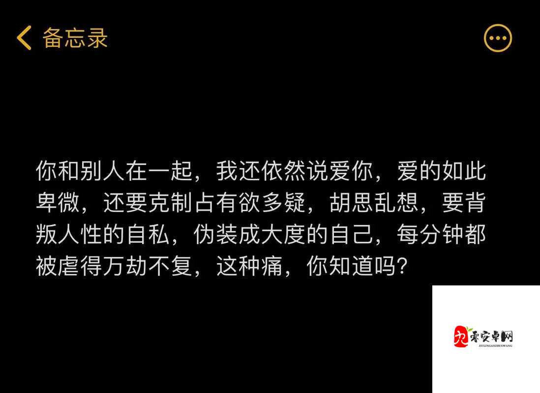 里面也请好好疼爱第六话：深度解读其中的情感脉络