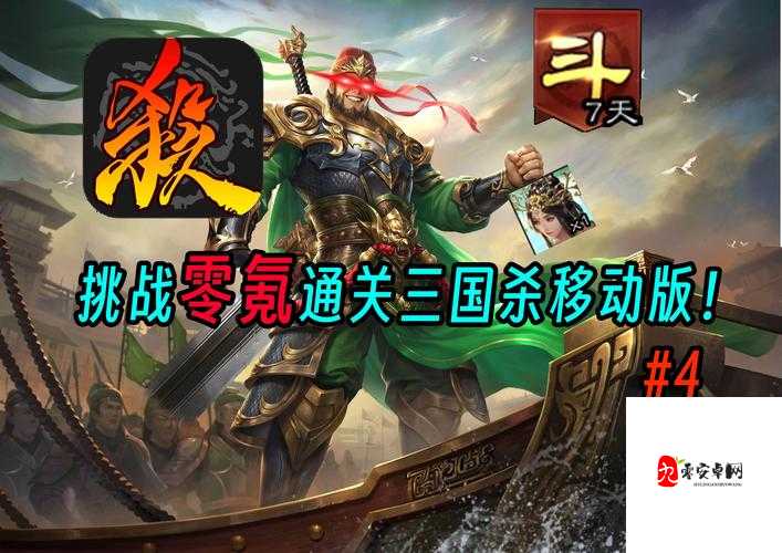 三国杀OL轻氪玩家怎么玩，探索轻度氪金玩法的智慧之道