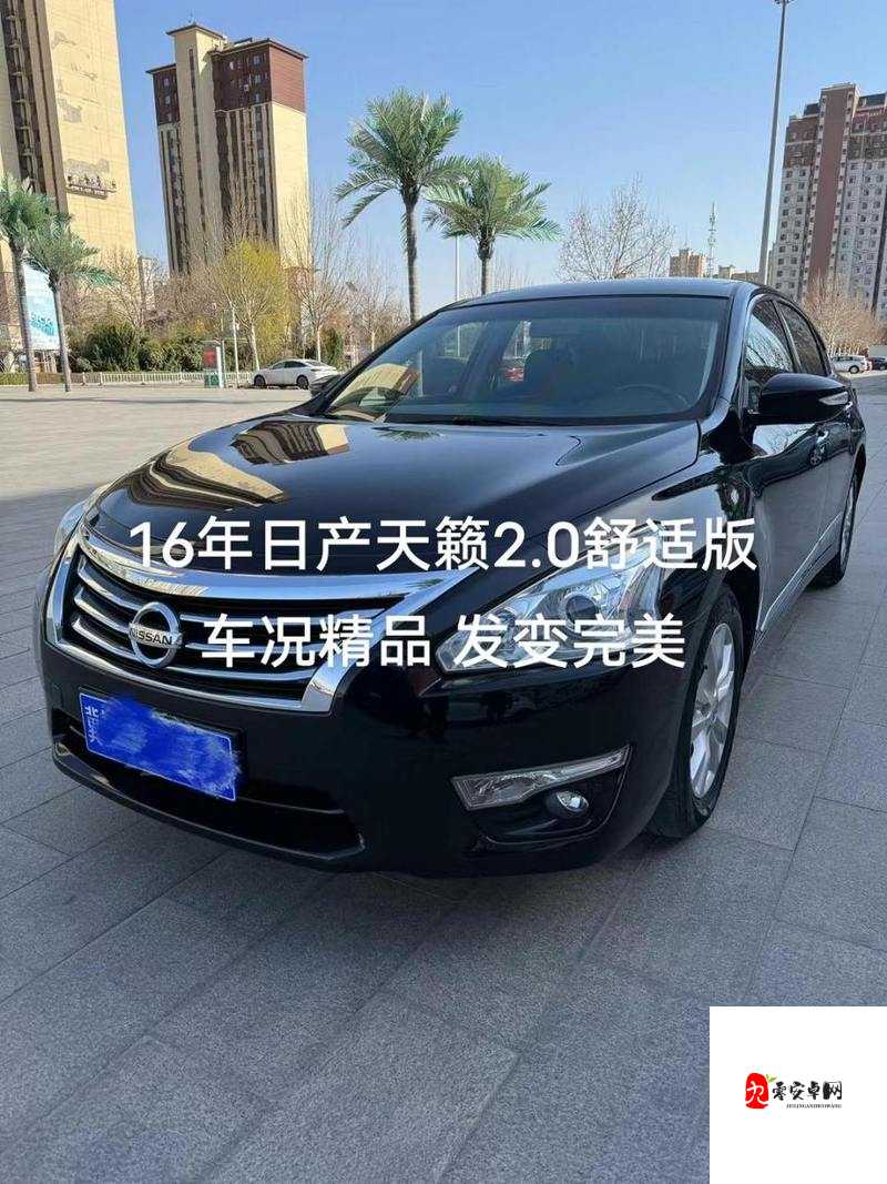 日产精品最新在线：享受高品质驾驶体验