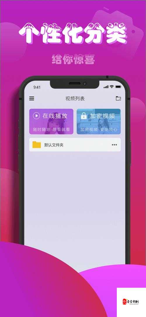 在线观看草莓视频，满足你的视觉享受