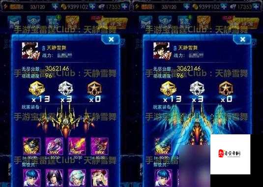 雷霆战机六十关怎么过，资源管理与技巧解析