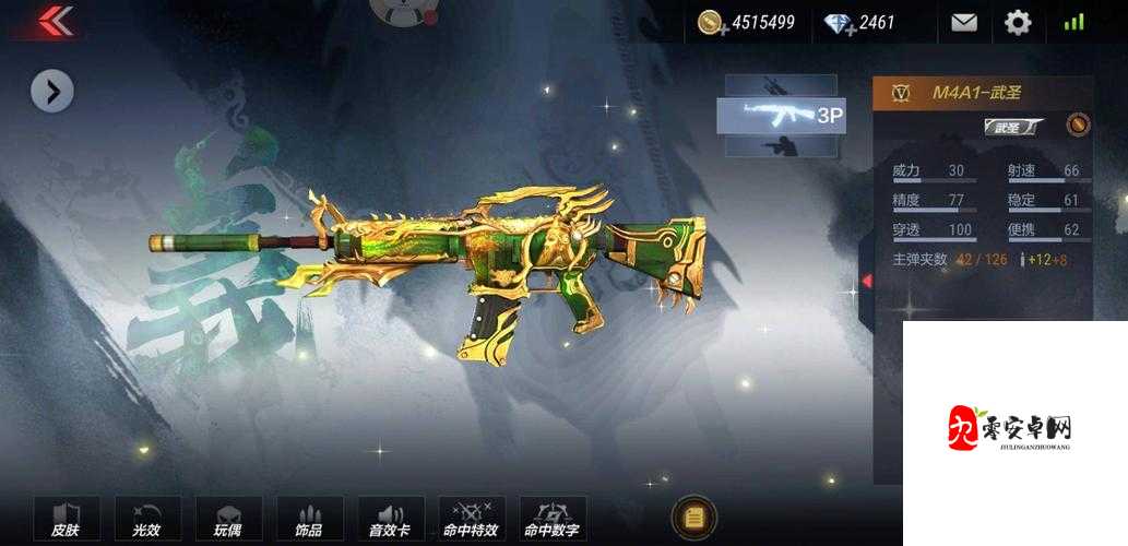 CF手游M4A1卧龙觉醒怎么得,获取攻略与资源管理策略