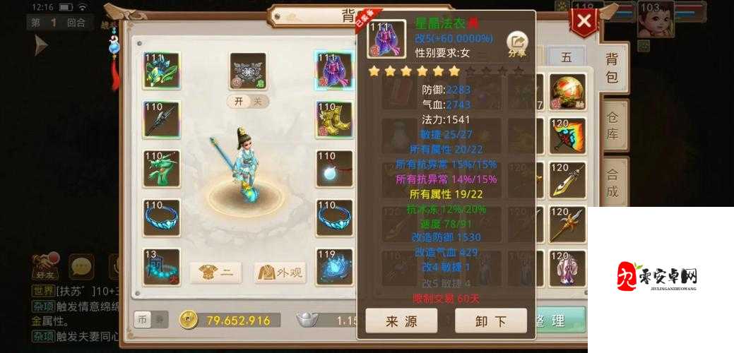 问道手游木系职业萌新怎么玩,全面解析与资源管理指南
