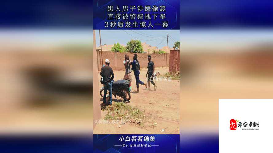 海角社区回家的路:踏上那充满回忆的归程