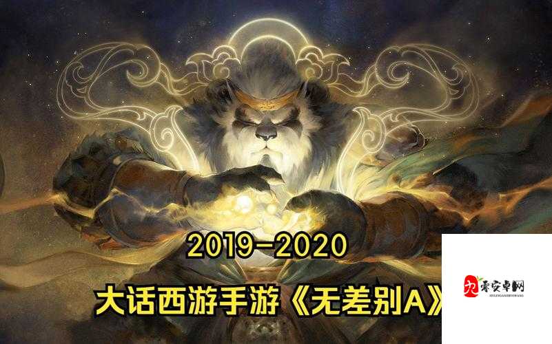 大话西游无差别争霸,技巧玩法与干货讲解