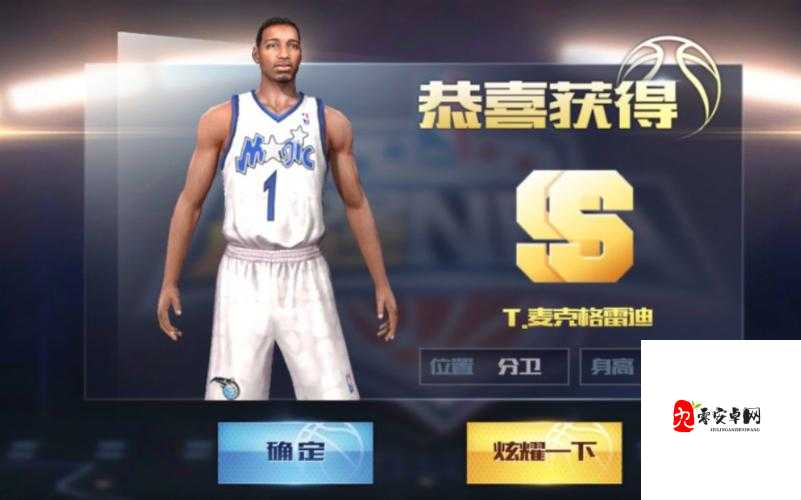 最强NBA天选麦迪,飘逸如风,无解得分