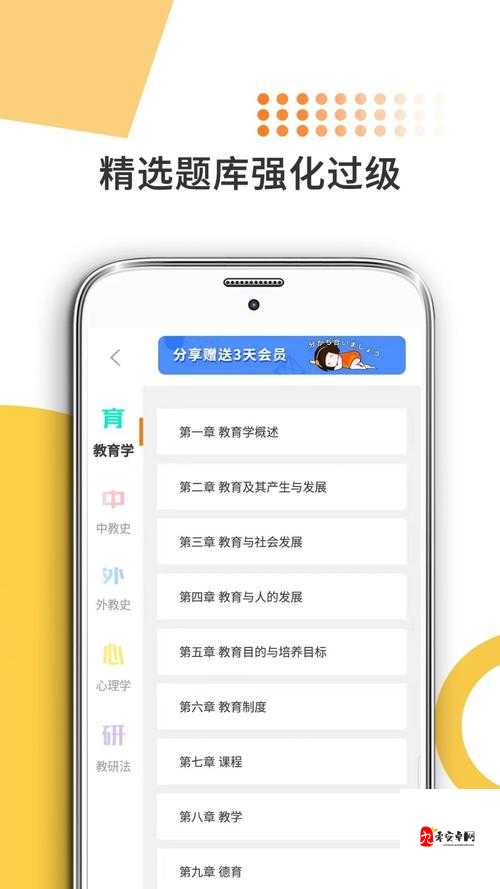 App 软件免费下载:涵盖丰富类型满足多样需求
