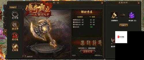 魔力世纪装备深度解析,打造你的专属战斗神器
