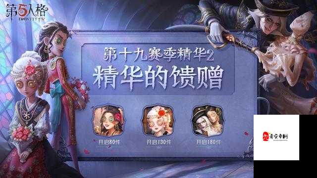 第五人格五排模式如何配队与角色推荐,资源管理、技巧与避免浪费