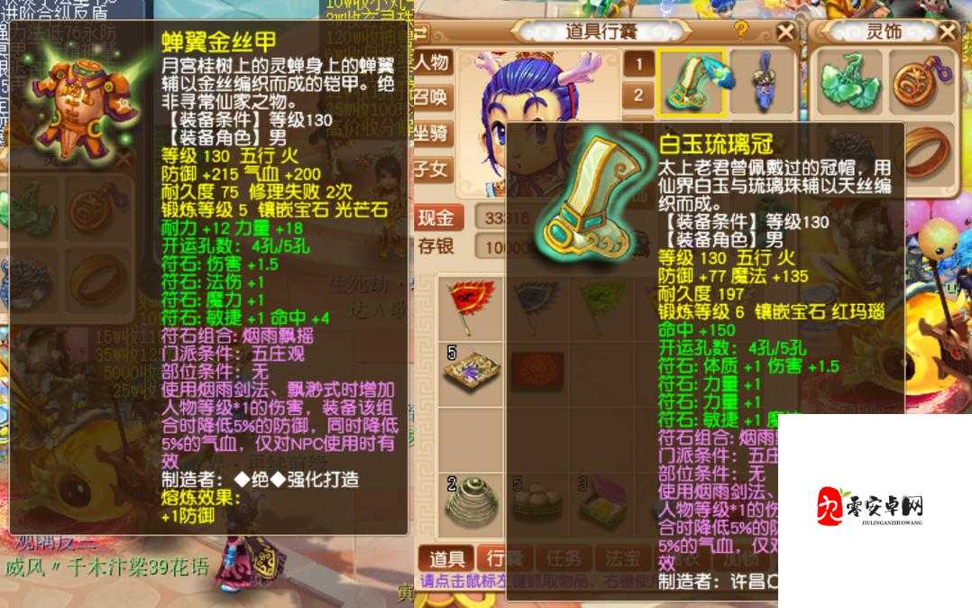 梦幻西游精锐辅助养成,低成本高效能秘籍