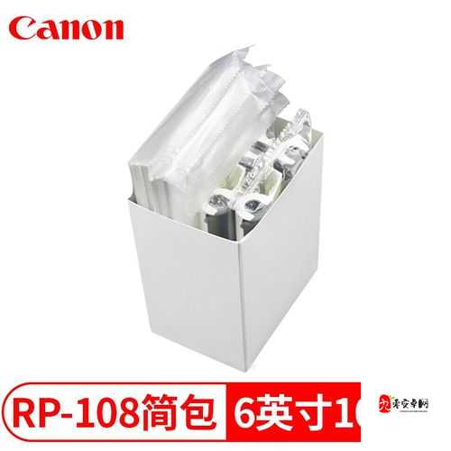 aisinoty810 色带:高品质打印耗材的优质之选