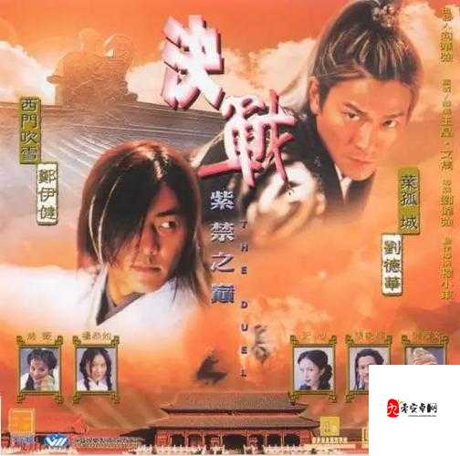 大掌门决战紫禁之巅怎么玩,决战紫禁之巅玩法讲解与资源管理艺术