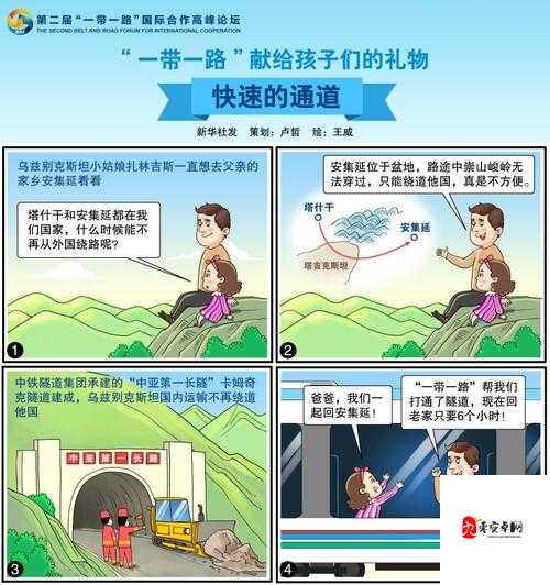 啵乐官网入口:带你走进精彩漫画世界的便捷通道