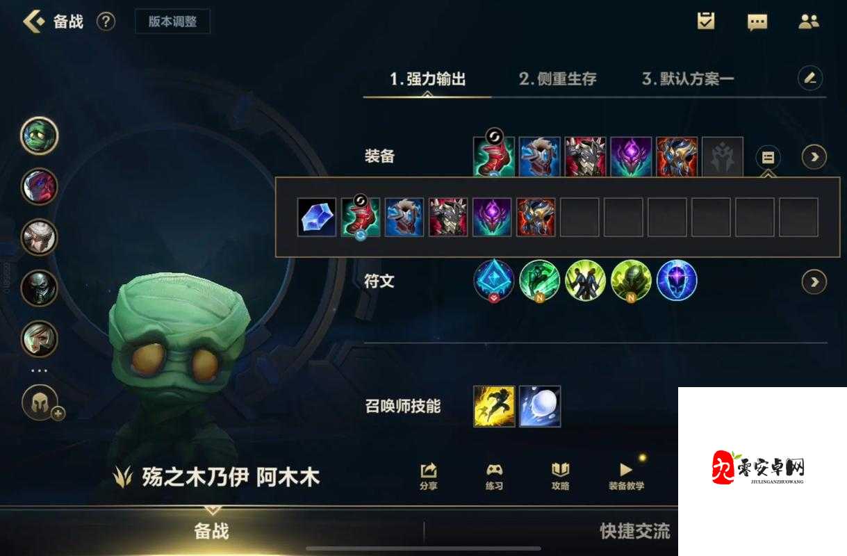 英雄联盟大乱斗,英雄选择与配置对取胜的影响及资源管理策略