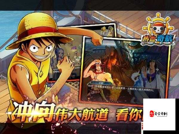 热血奇航血战到底怎么玩,玩法介绍与资源管理艺术