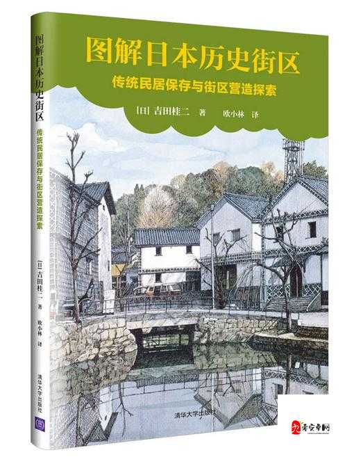 日本一线产区二线产区旅游攻略:探索日本的美丽与文化