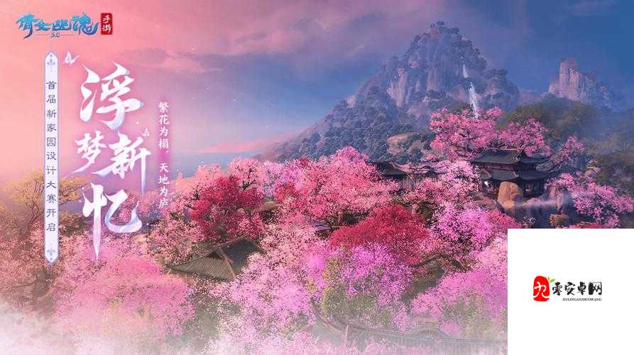 倩女幽魂组队玩法大揭秘,携手共闯,乐趣与收益双丰收
