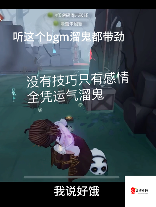第五人格,人类溜鬼大揭秘,求生者牵制技巧全攻略