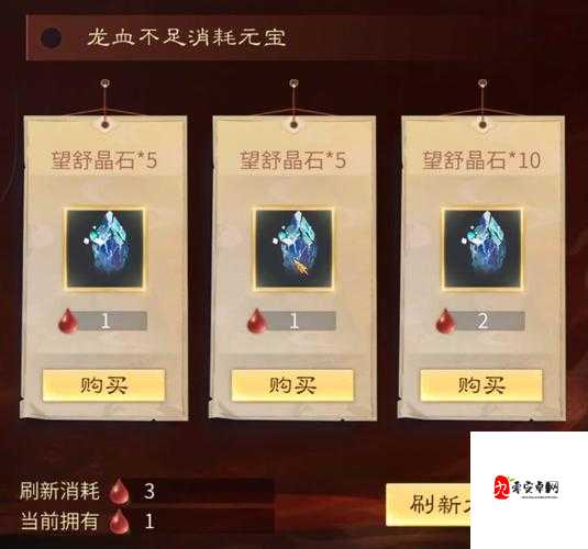 倩女幽魂蛟山副本玩法与过关讲解,资源管理的重要性及技巧