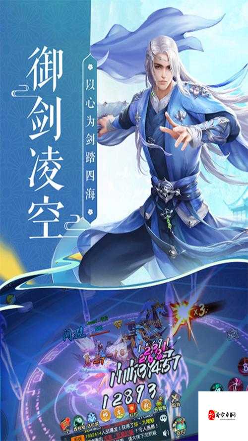 斩魔问道快速升级秘籍,助你驰骋修仙之路