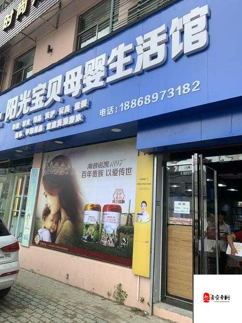 新海角妈妈计划 8 月 6 日更新内容:陪伴孩子成长,共享美好时光