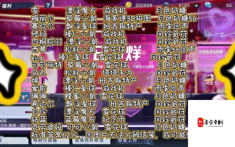 幻塔甜蜜工坊怎么玩,甜蜜工坊高分玩法详解