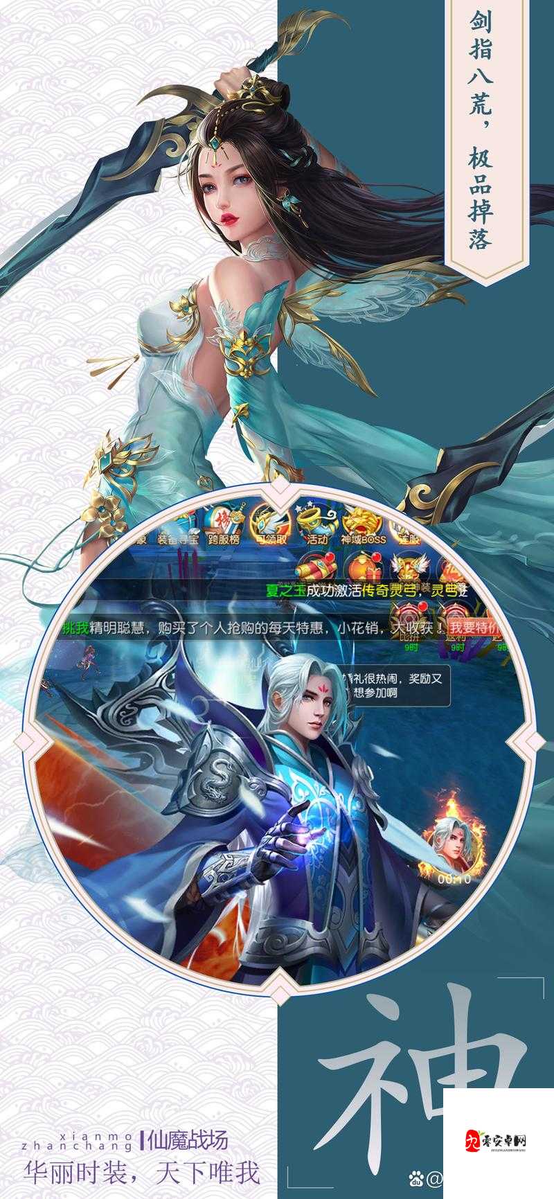 斩魔问道如何快速提升战力,战力提升介绍与资源管理艺术