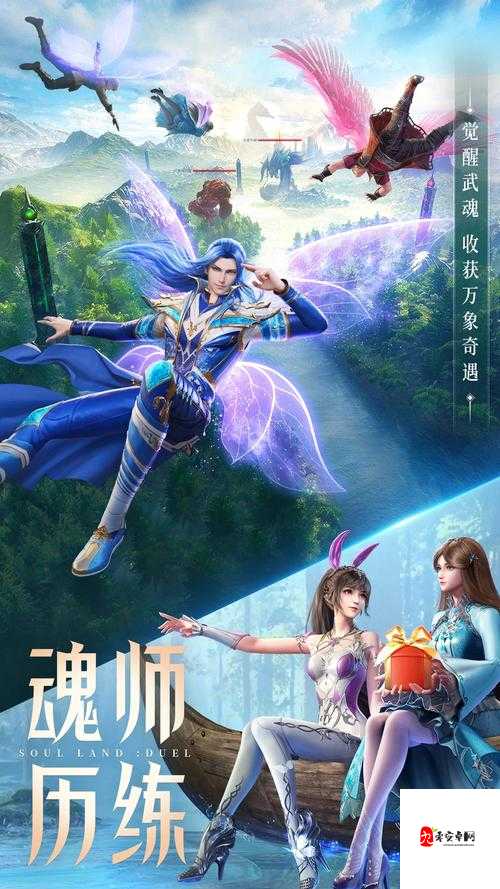 斗罗大陆魂师对决,揭秘环蝶后魂环的非凡实力