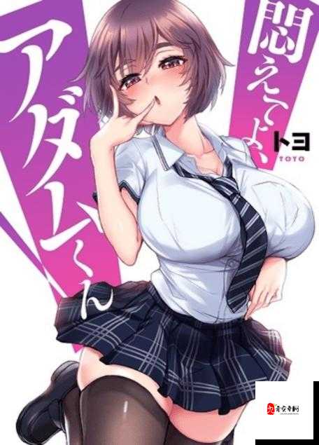 少女のトゲ在线观看动漫:一部不容错过的精彩动漫作品