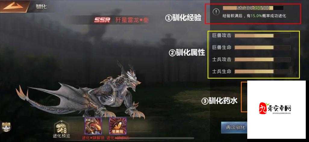 巨兽战场,解锁巨兽选择秘籍,打造无敌战队