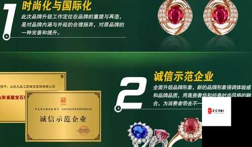 久产久精国九品:探寻其独特魅力与内涵