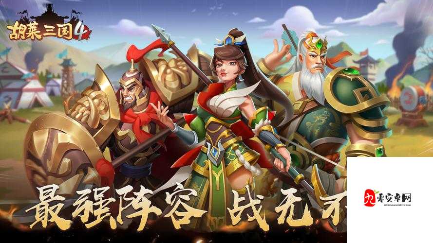 胡莱三国手机版二乔能力大揭秘,治疗双骄的非凡魅力