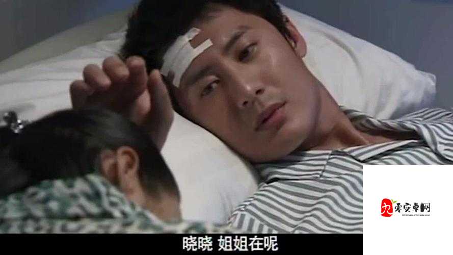 合欢散后毁清白:是爱还是阴谋?