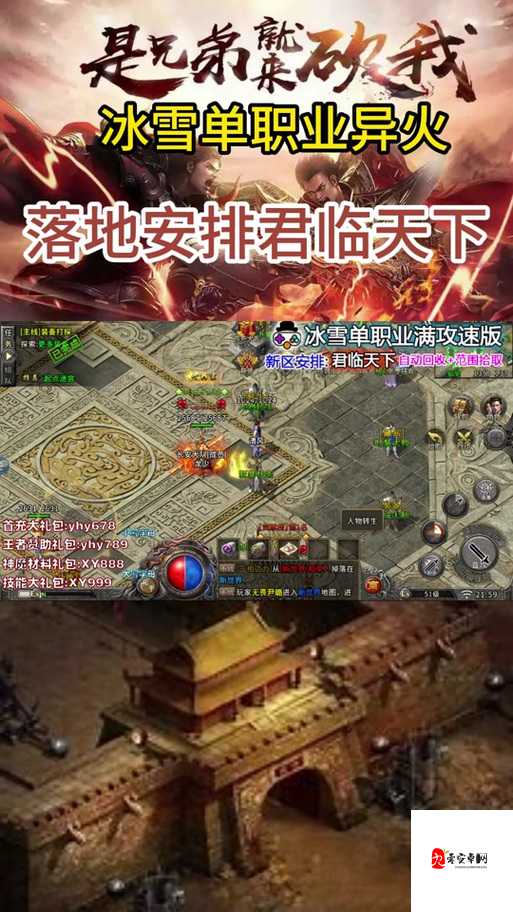 君临传奇宝石培育秘籍,解锁宝石发育新玩法