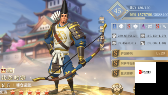 文明与征服,嬴政搭配技能介绍及其在资源管理中的重要性