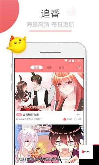 成品短动漫 APP 软件大全:热门精品 APP 全搜罗